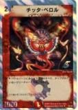ڥץ쥤ѡۥǥ奨ޥ DMC36 23/28 åڥ(󥳥)š