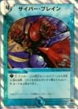 ڥץ쥤ѡۥǥ奨ޥ DMC37 19/28 С֥쥤(󥳥)š