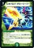 ڥץ쥤ѡۥǥ奨ޥ DMC42 1/90 쥪ѥɡ꡼(󥳥)š