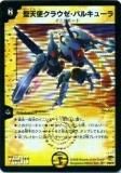 ڥץ쥤ѡۥǥ奨ޥ DMC42 3/90 ŷȥ饦Х륭塼(ѡ쥢)š