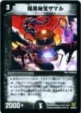 ڥץ쥤ѡۥǥ奨ޥ DMC42 46/90 Źޥ(󥳥)š