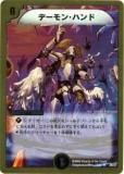 ڥץ쥤ѡۥǥ奨ޥ DMC44 26/37 ǡ󡦥ϥ(쥢)š