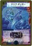 ڥץ쥤ѡۥǥ奨ޥ DMC44 33/37 ޥ֡󥵡(󥳥)š