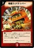 ڥץ쥤ѡۥǥ奨ޥ DMC47 15/44 Ϲåѡ(쥢)š