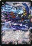 ڥץ쥤ѡۥǥ奨ޥ DMC54 1/20 ζإš