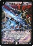 ڥץ쥤ѡۥǥ奨ޥ DMC54 8/20 ٴĥޥΥI(ѡ쥢)š