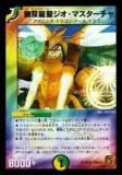 ڥץ쥤ѡۥǥ奨ޥ DMC61 32/94 ̵ζޥ(쥢)š