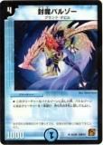 ڥץ쥤ѡۥǥ奨ޥ DMC61 42/94 Х륾(󥳥)š