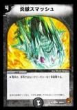 ڥץ쥤ѡۥǥ奨ޥ DMC61 47/94 ޥå(󥳥)š