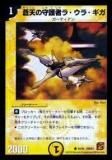 ڥץ쥤ѡۥǥ奨ޥ DMC61 64/94 ŷμԥ顦顦()š