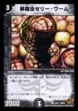 ڥץ쥤ѡۥǥ奨ޥ DMC61 73/94 ˦꡼()š