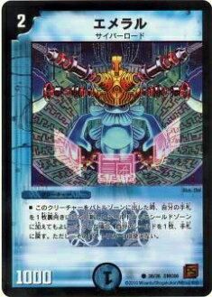 デュエルマスターズ　超ベスト　歴代36枚　新品・未開封 DMC-66 「デュエル・マスターズ超ベスト」(デュエルマスターズ
