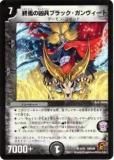 ڥץ쥤ѡۥǥ奨ޥ DMC68 8/22 ζʼ֥å(쥢)š