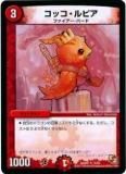 ڥץ쥤ѡۥǥ奨ޥ DMD07 15/24 åԥ(󥳥)š