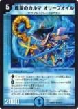 ڥץ쥤ѡۥǥ奨ޥ DMD24 24/37 פΥޡ꡼֥(󥳥)š