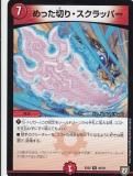 ڥץ쥤ѡۥǥ奨ޥ DMEX02 40/84 äڤꡦåѡ (쥢 R) DMEX-02 š