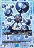 ڥץ쥤ѡۥǥ奨ޥ DMEX05 69/87 ̵ TV-30 (C ) 100%!ĶGRѥå100 (DMEX-05)š