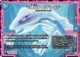 ڥץ쥤ѡۥǥ奨ޥ DMEX05 71/87 */踸եåѡ/* (C ) 100%!ĶGRѥå100 (DMEX-05)š