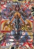 ڥץ쥤ѡۥǥ奨ޥ DMEX06 2/98 ǡ줷X/ζ ɥX (KDL 쥸) в!! ǥ奨󥰥ѥå (DMEX-06)š