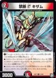 ڥץ쥤ѡۥǥ奨ޥ DMEX07 15/48 V  (R 쥢) ɬ!!ޥޥࡦޥѥå (DMEX-07)š