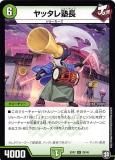 ڥץ쥤ѡۥǥ奨ޥ DMEX07 29/48 åĹ (U 󥳥) ɬ!!ޥޥࡦޥѥå (DMEX-07)š