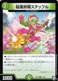 ڥץ쥤ѡۥǥ奨ޥ DMEX07 31/48 ƥåץ (U 󥳥) ɬ!!ޥޥࡦޥѥå (DMEX-07)š