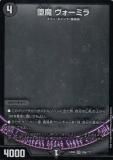ڥץ쥤ѡۥǥ奨ޥ DMEX08 206/???  ߥ (VR ٥꡼쥢)Υ֥åܥåѥå (DMEX-08)š