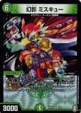 ڥץ쥤ѡۥǥ奨ޥ DMEX10 4/42  ߥ塼 (VR ٥꡼쥢) Wɥå󥰥ѥå Ի (DMEX-10)š