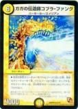 ڥץ쥤ѡۥǥ奨ޥ DMR04 6/55 ƻե֥顦ե(쥢)š