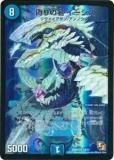 ڥץ쥤ѡۥǥ奨ޥ DMR05 S4/S7 ̾(ѡ쥢)š