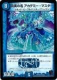 ڥץ쥤ѡۥǥ奨ޥ DMR07 2/55 ¤̾ ǥߡޥ(٥꡼쥢)š