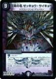 ڥץ쥤ѡۥǥ奨ޥ DMR07 3/55 ¤̾ å祦祦(٥꡼쥢)š
