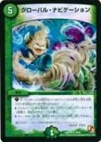 ڥץ쥤ѡۥǥ奨ޥ DMR10 18/55 Х롦ʥӥ(쥢)š
