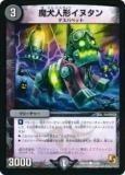 ڥץ쥤ѡۥǥ奨ޥ DMR10 41/55 ⸤ͷ̥()š