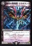ڥץ쥤ѡۥǥ奨ޥ DMR13 89/110 ΢ڤΰζ 饮ɡš