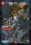 ڥץ쥤ѡۥǥ奨ޥ DMR13 31d/110 ζơ(Dramatic Card)š