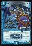 ڥץ쥤ѡۥǥ奨ޥ DMR13 85d/110 ѥ롦ե᡼(Dramatic Card)š