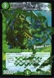 ڥץ쥤ѡۥǥ奨ޥ DMR13 107d/110 Ƽ̡ʥ=å(Dramatic Card)š