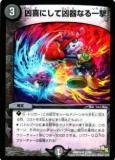 ڥץ쥤ѡۥǥ奨ޥ DMR14 27/55 ˤƶʤ (󥳥)š