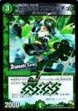 ڥץ쥤ѡۥǥ奨ޥ DMR14 33d/55 ɱ ꥫå(󥳥(Dramatic Card))š
