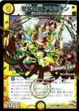 ڥץ쥤ѡۥǥ奨ޥ DMR15 36d/55 ϴ ꥷ((Dramatic Card))š