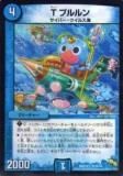 ڥץ쥤ѡۥǥ奨ޥ DMR16 24/54 Tץ(󥳥)š