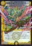 ڥץ쥤ѡۥǥ奨ޥ DMR16 34d/54 ޶ ɥ((Dramatic Card))š