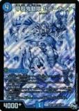 ڥץ쥤ѡۥǥ奨ޥ DMRP03 S2/S9 ó̵ư ӡ(åȥ쥢)š۵ʬJOE2 !!DMRP-03
