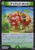 ڥץ쥤ѡۥǥ奨ޥ DMRP03 91/93 åץåס()š۵ʬJOE2 !!DMRP-03