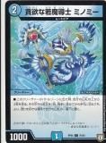 ڥץ쥤ѡۥǥ奨ޥ DMRP05 70/93 ߤʼƳ ߥΥߡ() š