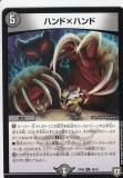 ڥץ쥤ѡۥǥ奨ޥ DMRP06 46/93 ϥɡߥϥ (󥳥) սΥ饯 ġ!! (DMRP-06)š