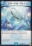 ڥץ쥤ѡۥǥ奨ޥ DMRP06 71/93 ʥ롦֥쥤 () սΥ饯 ġ!! (DMRP-06)š