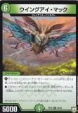 ڥץ쥤ѡۥǥ奨ޥ DMRP06 89/93 󥰥ޥå () սΥ饯 ġ!! (DMRP-06)š