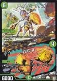 ڥץ쥤ѡۥǥ奨ޥ DMRP07 25/94 ȥӡȥ륺/R.C.4. (R 쥢) 饮ȽQX!! (DMRP-07)š